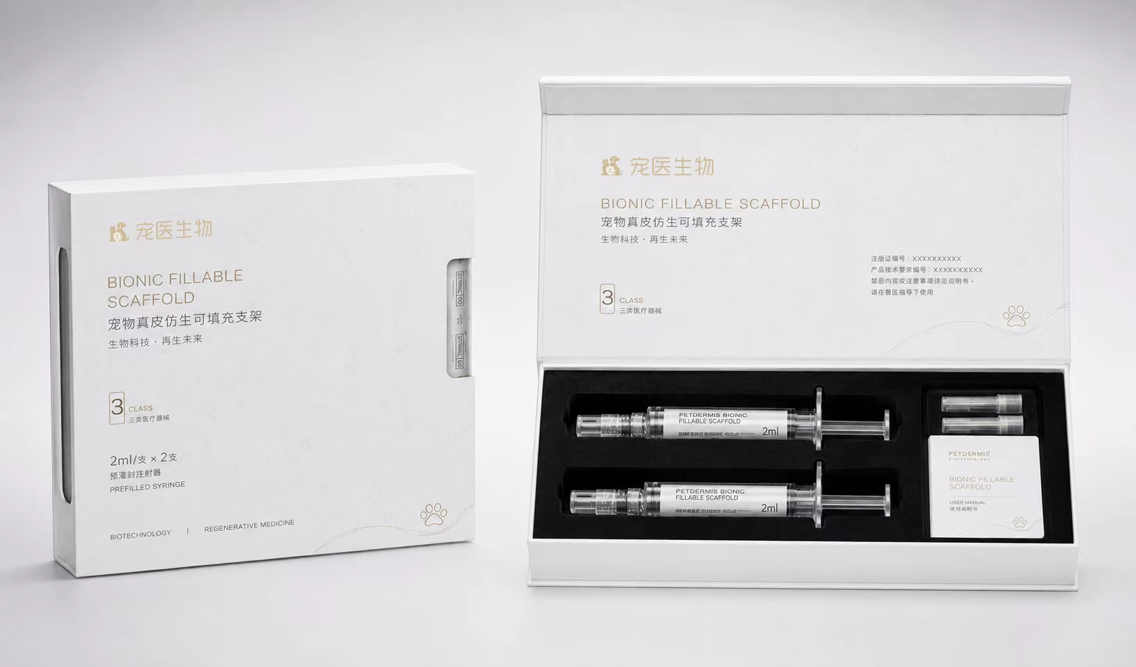 可吸收生物支架